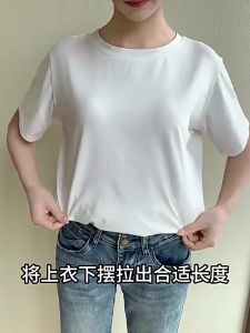 WH Adjustable Elastic Shirt Tuck Band Invisible Waist Crop Tucking Tool Multi-use Fashion Clothing Waistband Adjustment Accessory