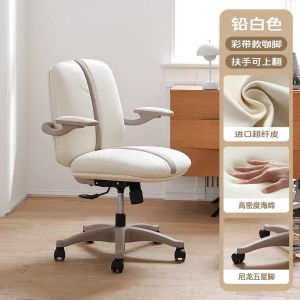 Sacesr Home Vanity Office Chair Lounge Comfort Study Meditation Chair Ergonomic Backrest Senior Salon Furniture Silla Escritorio FYOC 3T7R1