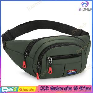ผู้ชายผู้หญิง Fanny แพ็คพร้อมกระเป๋า 4-zipper กระเป๋า crossbody พร้อมถุงสายรัดสายรัดปรับได้สำหรับการเดินป่าการเดินทาง