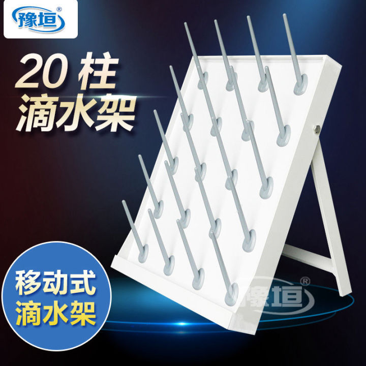 Bottle Drip Rack PP plastic drip rack laboratory utensils water control rack bottle ...