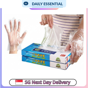 【DAILY ESSENTIAL】 Disposable PE Gloves - 200 Pieces per Box
