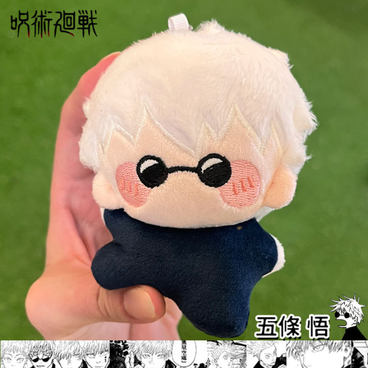 Gojo Satoru Plüschtier – Jujutsu Kaisen Anime Figur, 21 Cm, Aus PP-Baumwolle, Weich & Kuschelig