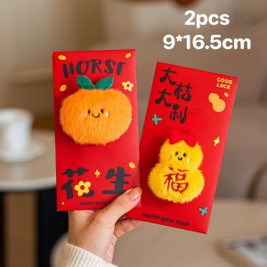 【suisui】 ซองแดงปีใหม่ ปีมะเมีย 2026 ซองแดงการ์ตูนขนปุย ซองเงิน ตรุษจีน อั่งเปาเทศกาลตรุษจีน ของขวัญฮ่องเปา