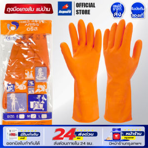 1 คู่/12 คู่- ถุงมือยาง "ตรามือ" มือไม่เหม็น ถุงมือแม่บ้าน (Food Safe) / ASGUARD GLOVE (Size M เทียบเท่า Free Size)