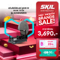 SKIL แท่นตัดไฟเบอร์ 2400 W ขนาด 14 นิ้ว รุ่น AC6202SE00. 
