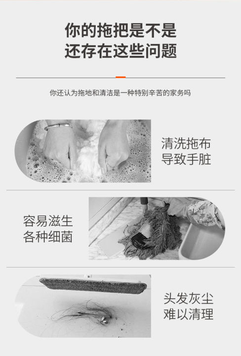 Water Spray Mop Flat Spray Household Hand-Free Wood Floor Dry And Wet ...