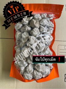 บ๊วยตราแอ๊ปเปิ้ล เม็ดใหญ่ จัมโบ้ น้ำใส เกร็ดเพ็ชร เพราะสำหรับกินเล่นและผสมเครื่องดื่มนิยมในวัยรุ่นไทยยอดนิยม