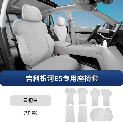 Proton e.mas 7 emas 7 GEELY EX5 E5 Seat Cover: Original Car Color Full Package Seat Cover Universal Breathable Four Seasons Cushion Interior Modification .PuraAutoRepair