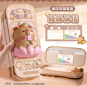 กระเป๋าใส่ดินสอ Capybara สองชั้นแบบคลายการบีบอัดความจุขนาดใหญ่ กระเป๋าใส่ดินสอการ์ตูนสร้างสรรค์หลายชั้น กระเป๋าใส่เครื่องเขียนแบบอเนกประสงค์