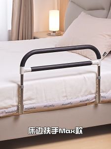 Household Hospital Patient Elderly Handrails Creative Stainless Steel Senior Bed Rails Anti-Fall Getting Up Aid Bedside Guardrail