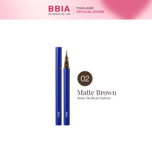 [สินค้าขายดี!] Bbia Never Die Brush Eyeliner #เปีย (อายไลเนอร์ ติดทนนาน)