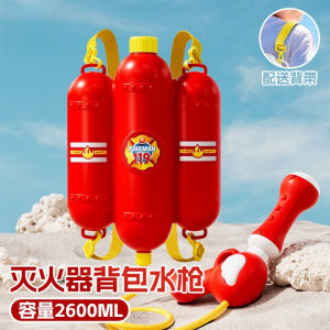 SKISOPGO Fireman Role Play Pool Toys Fire Extinguisher Watergun Large Capacity Water Spray Toy Fire Backpack Firefighter Toy