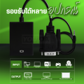 YOUDA สายแปลง VGA TO HDMI FULL HD 1080P มีสาย AUX ออกเสียงวีดีโอได้ YD-VH01 จาก VGA ออก HDMI ตัวแปลงสัญญาณ VGA TO HDMI with audio full hd มีเสียงด้วย VGA TO หัวแปลงสัญญาณ HDMI 1080P HD Audio TV โทรทัศน์ สายเคเบิล VGA ตัวผู้ สายต่อคอม สายต่อจอ. 