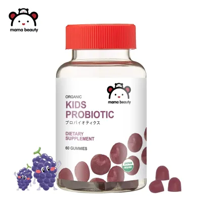 MAMA BEAUTY OMEGA + DHA Vitamins Gummies Organic Vegan Vitamins Gummy for Kids Improve Memory Brain Development Boosts Immune 60 Kids Gummies