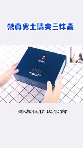 男士劲肤酷爽三件套 深层清洁 清爽控油 补水保湿 收缩毛孔  Mens Deep Cleaning Oil Control Moisturizing and Skincare Set