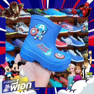 รองเท้าหุ้มส้น รองเท้าบู้ท รองเท้ากันน้ำ MARVEL ยาง AIRBLOW 💥นิ่ม เบา กันน้ำ กันลื่น ทนทาน สบายเท้า💥 เหมาะกับฤดูฝน 💕ลิขสิทธิ์แท้100%💕