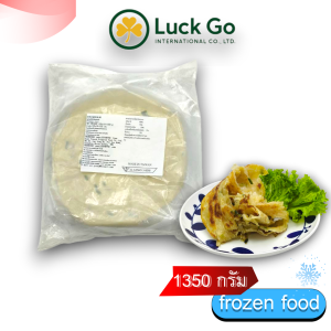 โรตีต้นหอม 1350g. Z18 อาหารไต้หวันของเเท้100% แพ็คอย่างดี