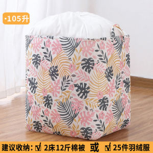 Giant Big Mac Quilt Bag Quilt Fabric Carrying Luggage Bag Oversized Binding Bag Dirty Clothes Basket (READY STOCK)