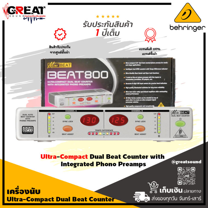 BEHRINGER BEAT800 Ultra-Compact Dual Beat Counter with
