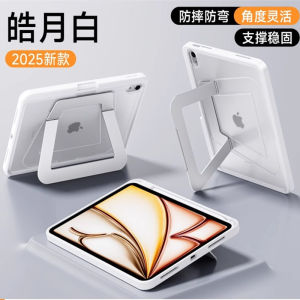 Folding Shell 2025 New model compatible with tablets iPad11 Sleeve air7 with Pen Slot 10 Stand Holder 13 Inch