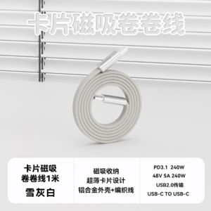 Cáp Dù Hít Từ Tính Egiozr C To C 240w EZ11 Chíp eMarker - Bảo Hành 12 Tháng