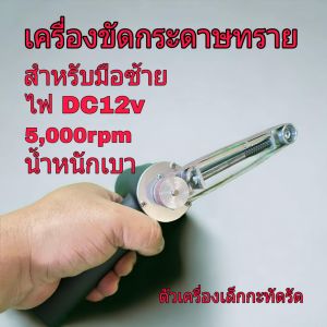 เครื่องขัดกระดาษทรายสายพานขนาด 10*330m