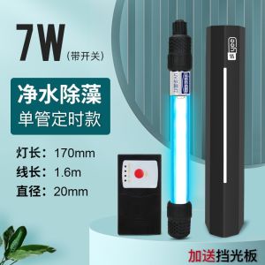 LZD Fish Tank UV Sterilization Lamp Uv Fish Pond Water Purification Algae Removal Diving Sterilamp Aquarium ion Lamp Fish Tank Sterilization Lamp