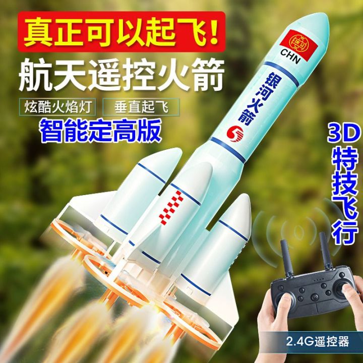 New Remote Control Aircraft Remote Control Rocket Uav Kweichow Moutai Rocket Aircraft Helicopter