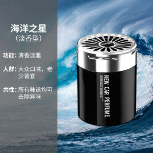 Sáp thơm ô tô hương thơm nhẹ nhàng khử mùi hiệu quả kiểu dáng sang trọng xịt khử mùi ô tô sáp thơm xe ô tô sáp thơm để xe oto sáp thơm xe ô tô cao cấp sáp thơm ô tô sáp thơm để xe oto