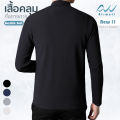 Airwell เสื้อคลุมผู้ชาย รุ่น Gentle Suit เสื้อแจ็คเก็ตสูท มินิมอล สไตล์เกาหลี ผ้าร่อง ใส่สบาย เรียบหรู ดูดี มีกระเป๋า. 