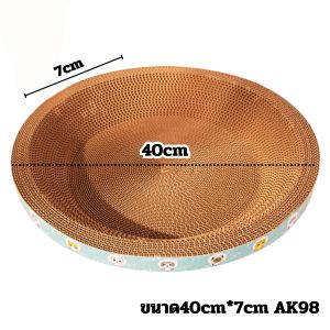 แผ่นลับน้องเล็บแมว ที่ลับเล็บน้องแมว รูปอ่าง ขนาด 40cm*7cm ซม. ของเล่นแมว ที่นอนแมว ที่ลับเล็บแมว ที่ฝนเล็บแมว แผ่นลับเล็บ