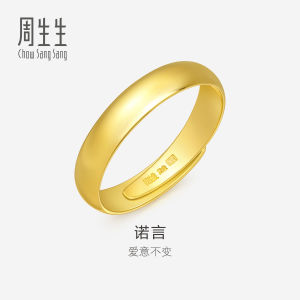Chow Sang Sang 周生生 999.9 24K Pure Gold Price-by-Weight Gold Adjustable Ring for Men & Women 09141R