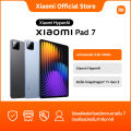 [NEW] Xiaomi Pad 7 8+128 หน้าจอคมชัด 3.2K 144Hz|Xiaomi HyperAI|ประสบการณ์การใช้งานที่ลื่นไหลเสมือนใช้เดสก์ท็อป. 