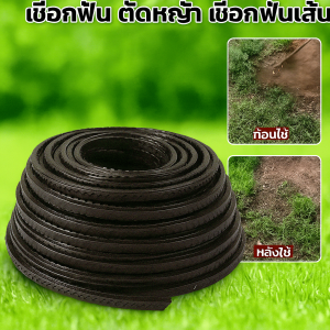 บิด เชือกฟัน เครื่องตัดการชลประทาน สี่เหลี่ยม กลม เชือกลม