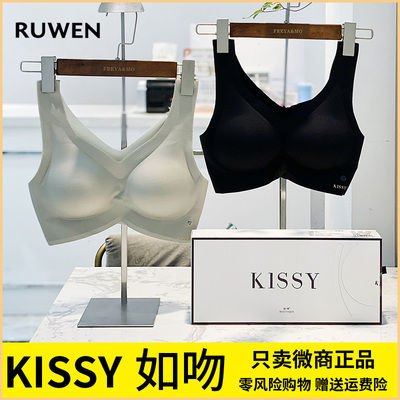 Kissy RUWEN - Welcome