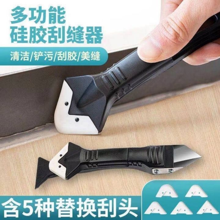 WEIJUNXIAO 铲胶器抹平刮板玻璃胶刮胶刮墙角打胶修边清除神器美缝工具去除残 Shovel Glue Smoothing Scraper ...