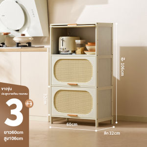 LT ตู้เก็บของ ตู้เก็บของในครัว ตู้เก็บของหม้อ ผลิตจากไม้ไผ่ธรรมชาติ ทนทาน กันฝุ่น ทนความชื้น ราคาโรงงาน