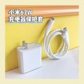 For Xiaomi 14 Clear Charger Protector 120W MDY-14-EE  33W/67w charger cover cable protector Type C Android charger case for redmi note 12/11/11 pro 55w/18w [cchoice]. 