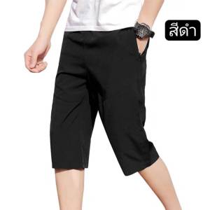 กางเกงขา 4 ส่วน สำหรับผู้ชาย+ราคาพิเศษ=เกิบเงินปลายทาง ลายสกรีนรูปหมี ผ้าวอร์ม ผ้ายืด ใส่สบาย เอวยางยืด มีเชือกผูก ไซส์ใหญ่ใส่ได้ มีเอว 25-50 นิ้ว มีกระเป๋าข้าง