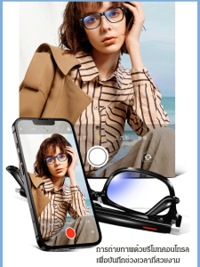 แว่นตาอัจฉริยะ หูฟังเพลง ฟังเพลงและแว่นกันแดดพูดคุย แว่นกันแดด แว่นตาบลูทูธ
