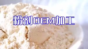 Collagen Peptide Collagen peptide powder Grass-fed Hydrolyzed Collagen Protein Powder Factory