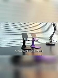Ergonomic Desktop Device Stand Holder & Multi-Angle Protective Digital Accessory | Pemegang Telefon Meja Boleh Laras Duduk Logam Padat