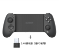 GameSir G8+ mobile phone, tablet, stretching game controller, PC version, Bluetooth wireless version, new model launched. 