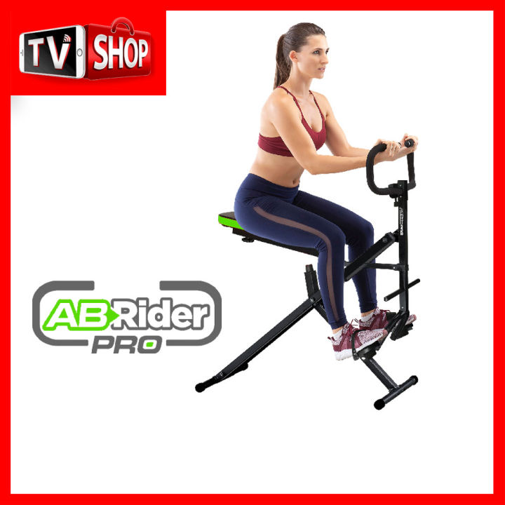 Ab rider machine sale