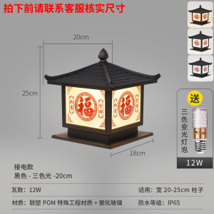 SXH  Column Villa Courtyard Outdoor Gate Light New Model Electric Connection Fence Solar Waterproof 2024 Balustrade Light