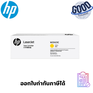 ตลับหมึกโทนเนอร์  HP 416X  ( รุ่น W2042X )  Yellow  สีเหลือง ของแท้
