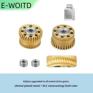 【E-WOITD】 อัพเกรด K2พลัสเกียร์เครื่องอัดรีดเหล็กคาร์บอนเคลือบนาโนชุดอุปกรณ์อัดรีดโลหะทั้งหมดทนทานมากขึ้น