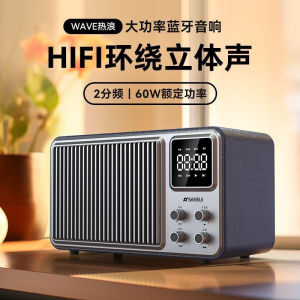 Sansui Q1 Retro Bluetooth Audio Portable Wireless Bluetooth Speaker Q1 High-Quality HiRes Dual Gold Label Household Subwoofer HiFi Fever-Grade outdoor camping Speaker Sound Bar