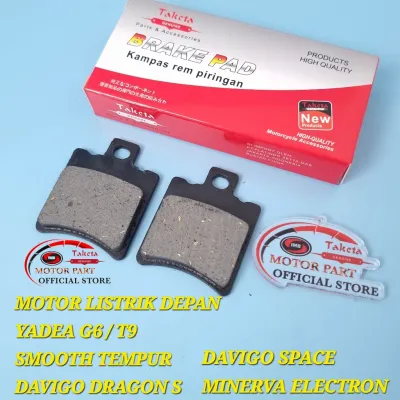 DISPAD KAMPAS REM DEPAN MOTOR LISTRIK SMOOT TEMPUR/DAVIGO DRAGON SPACE/MINERVA ELECTRON-TAKEGTA
