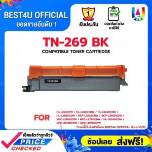 BEST4U TN-269/TN269BK/TN269C/TN269M/TN269Y For Brother HL-L3220CW/L3220CDW/DCP-L3520CDW/L3760CDW/L3780CDW/L8240CDW/L8340CDW/L8390CDW